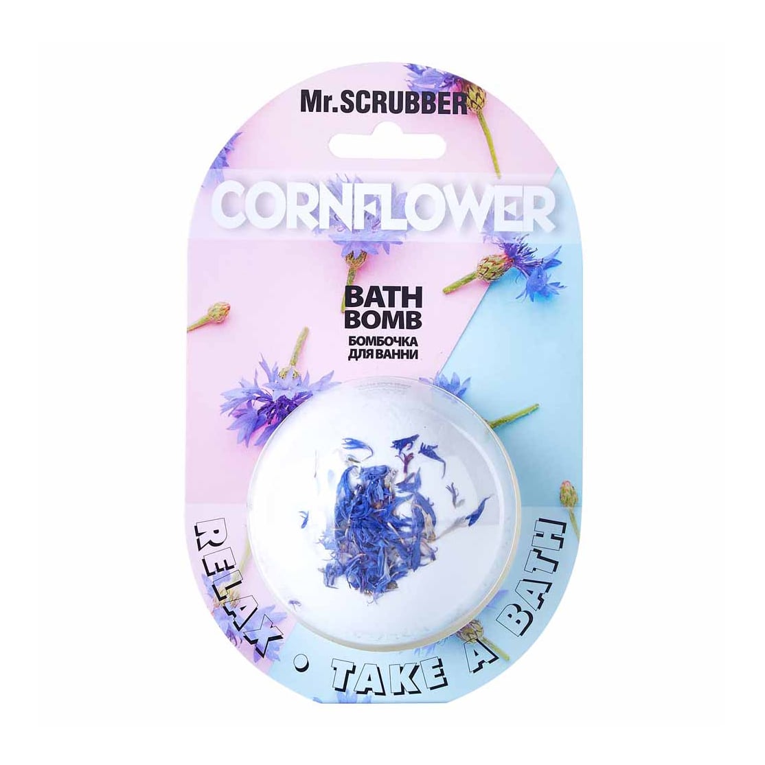 Бомба для ванни Mr.Scrubber Cornflower Bath Bomb, 200 г